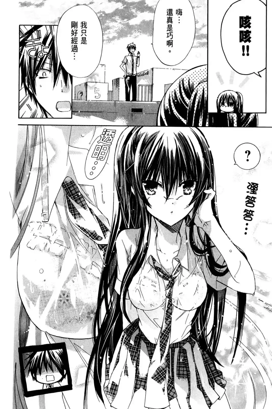 第116页