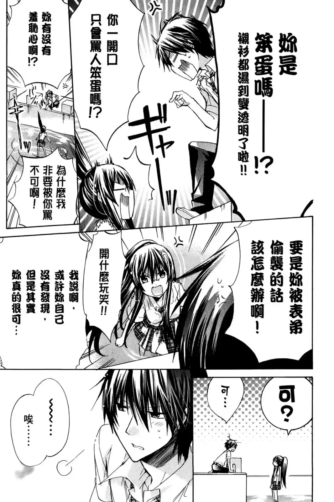 第117页
