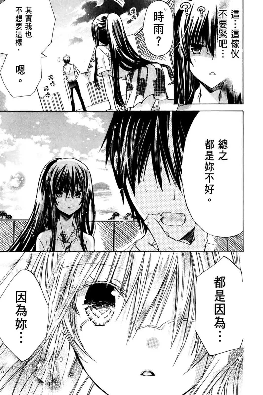 第119页