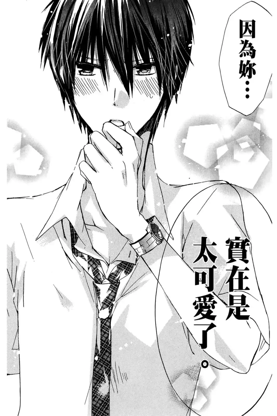 第120页