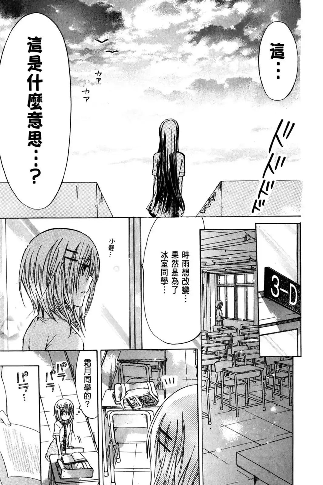 第123页
