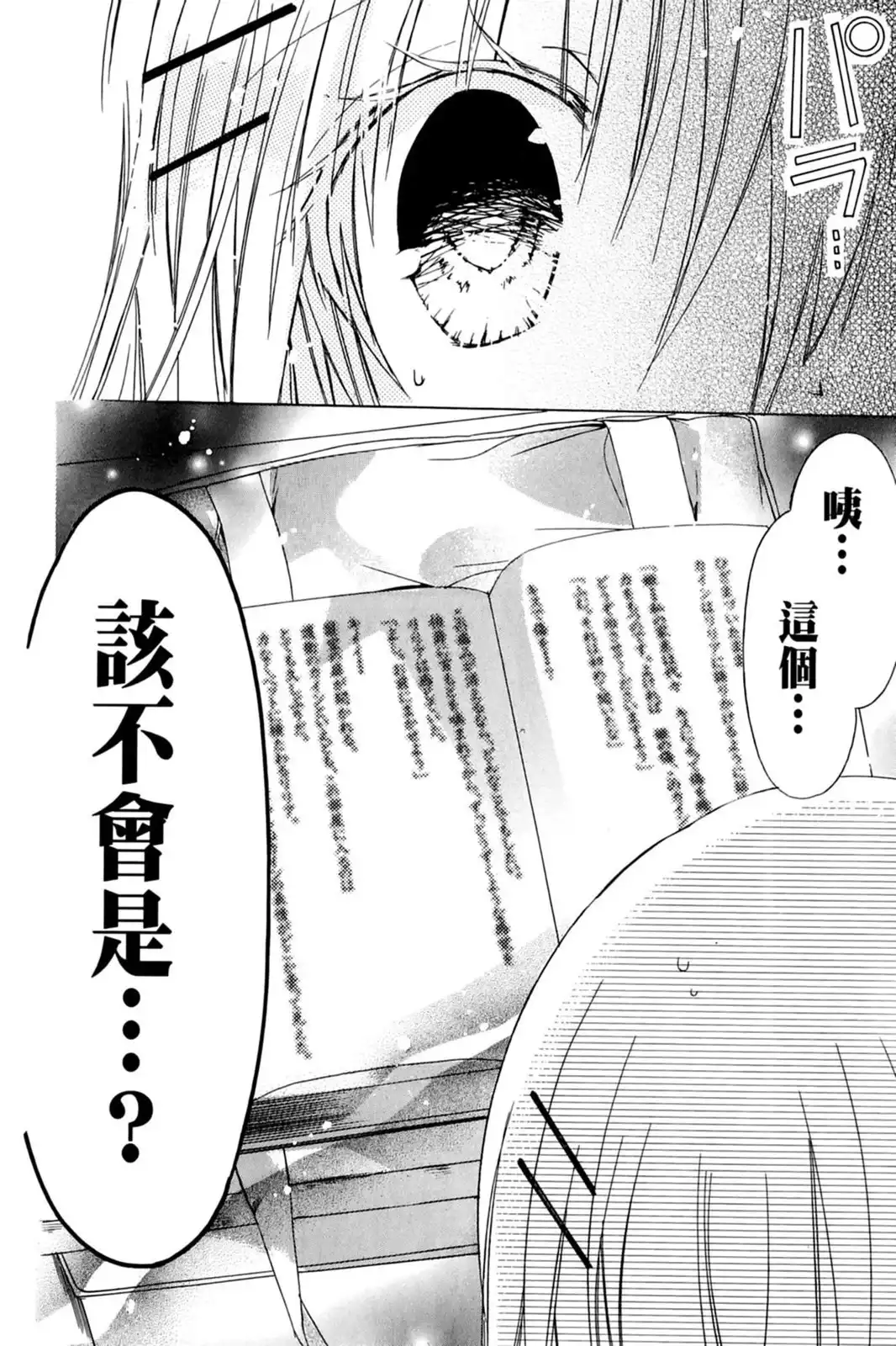 第125页