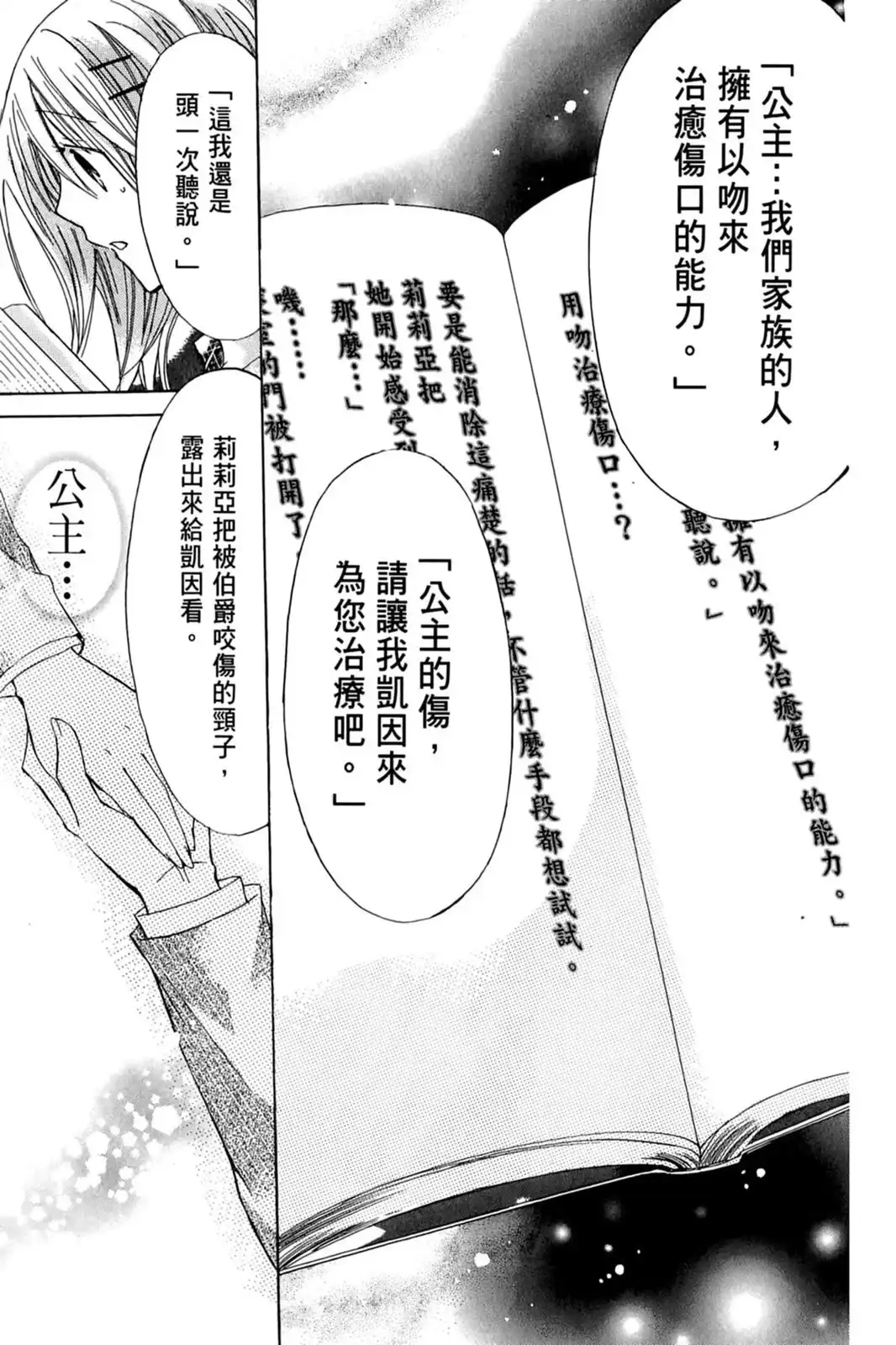 第127页