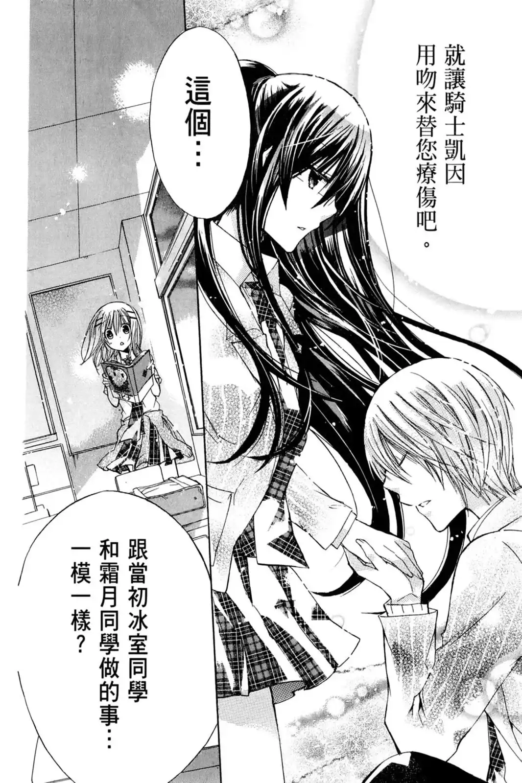 第128页
