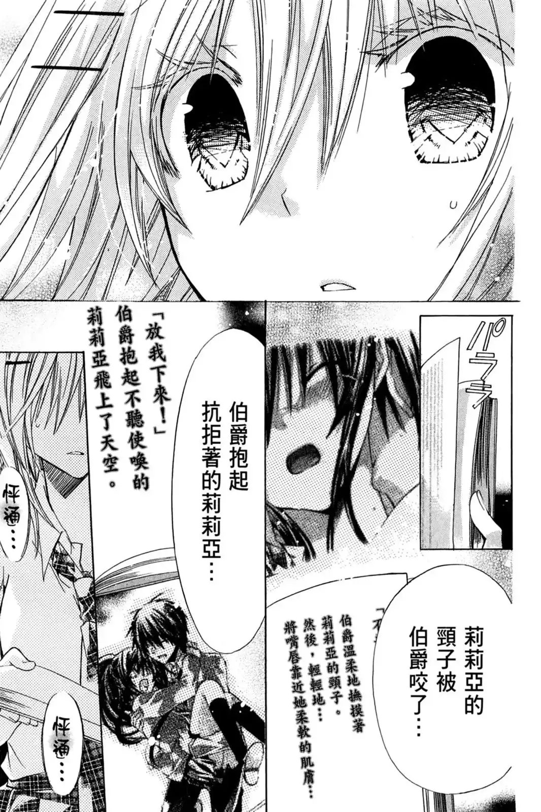 第129页