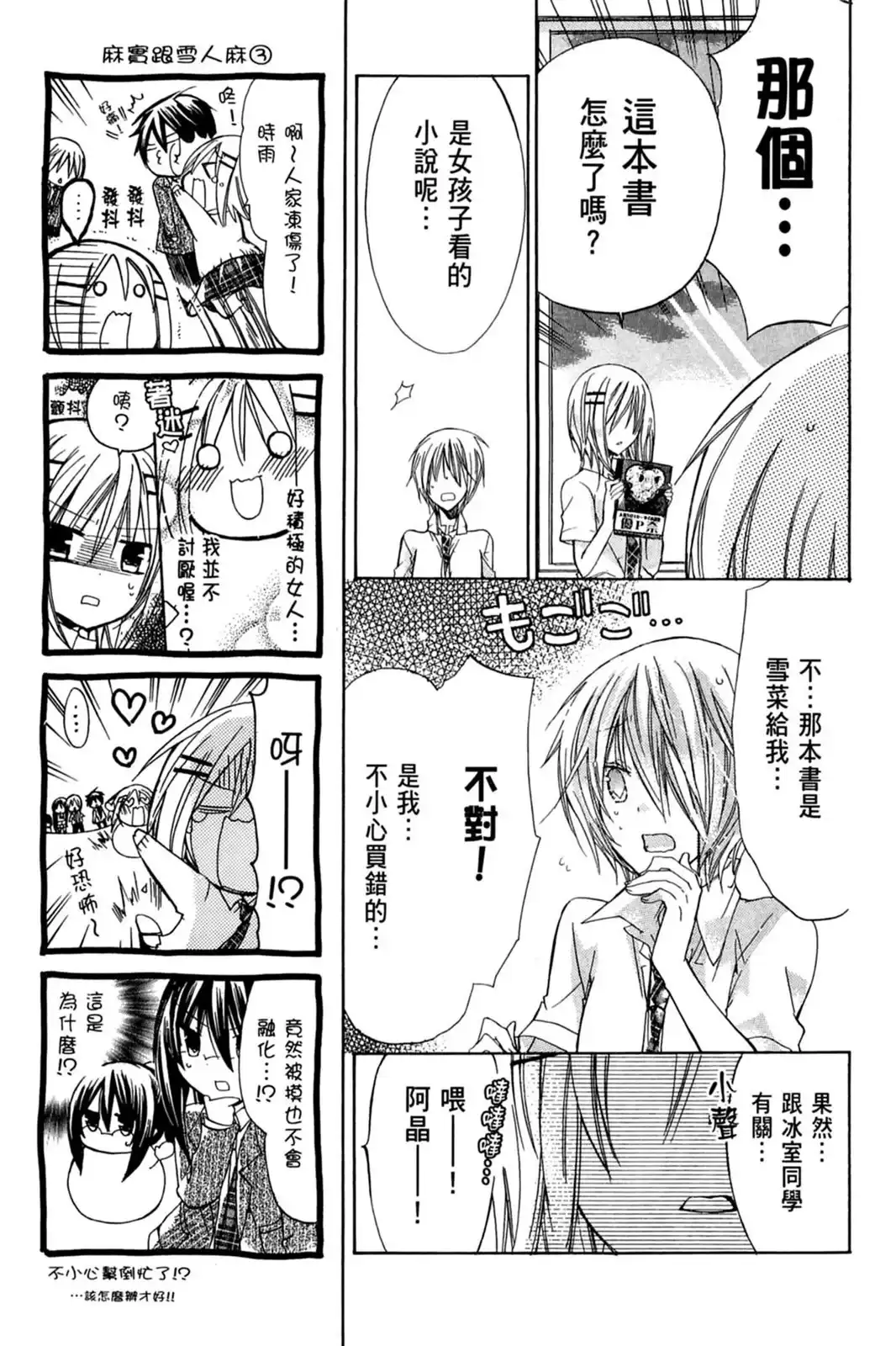第131页
