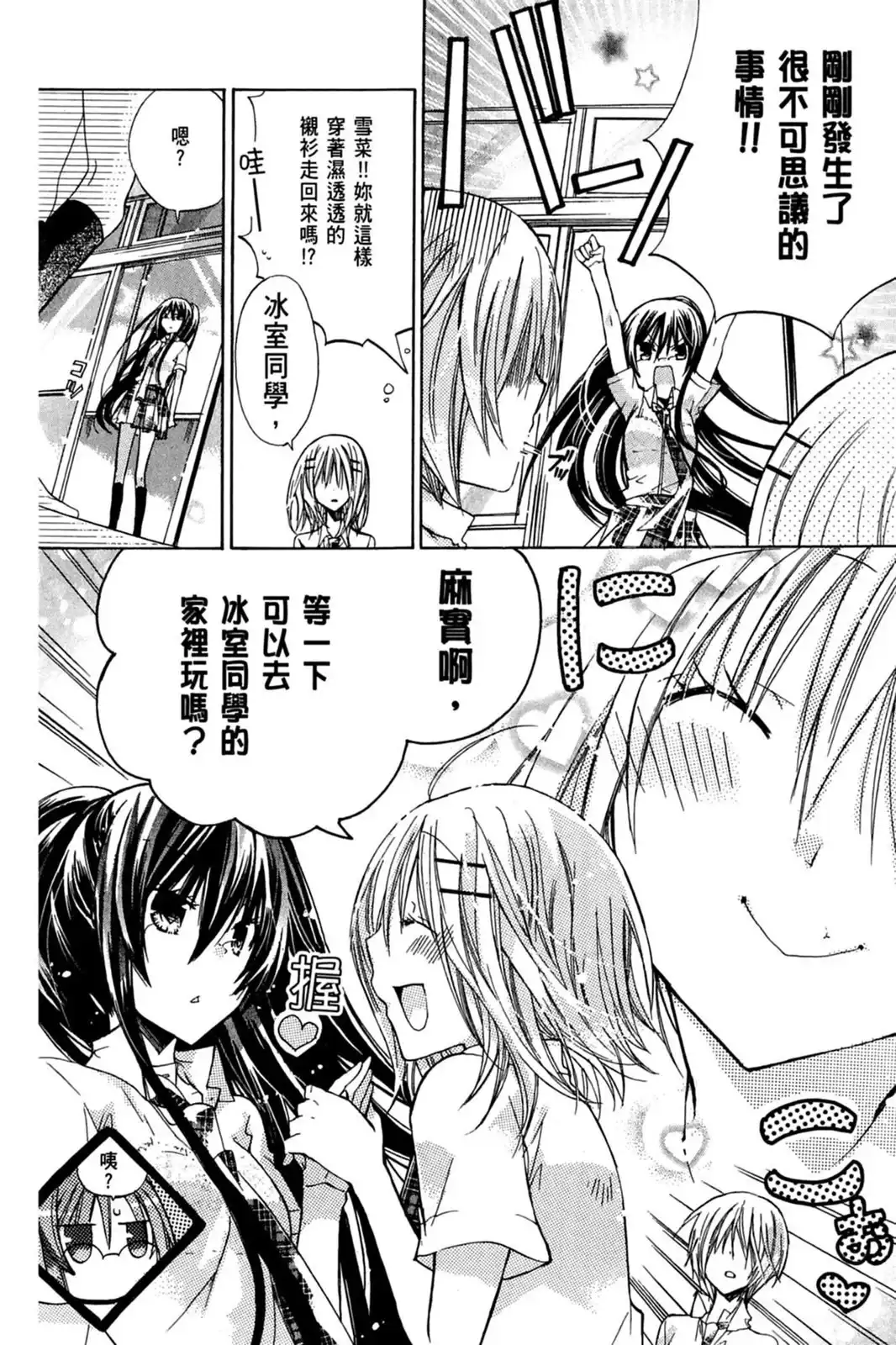 第132页