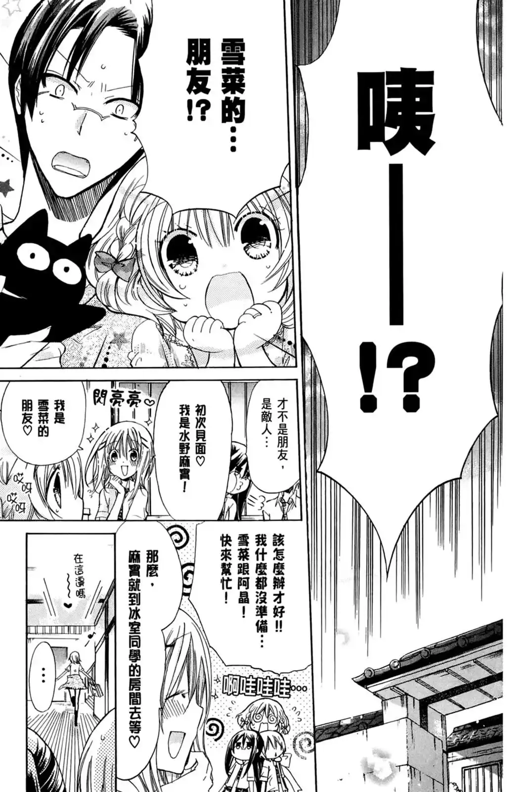 第133页