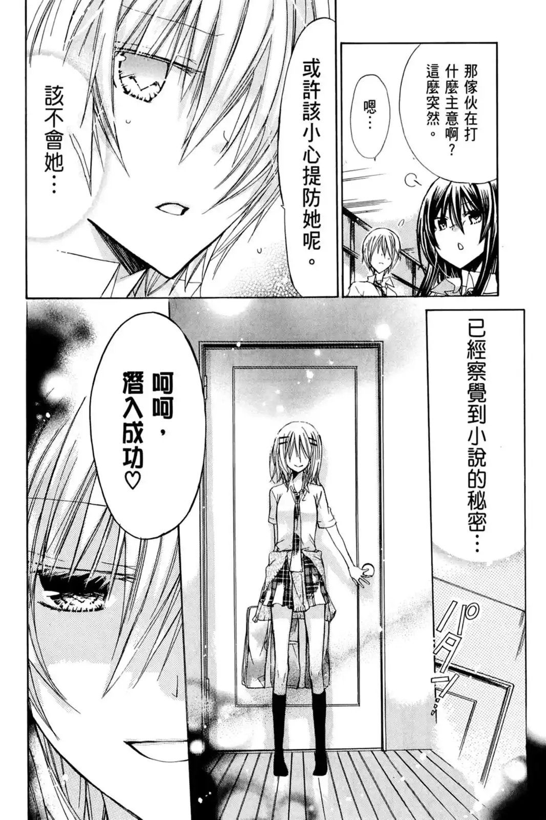 第134页