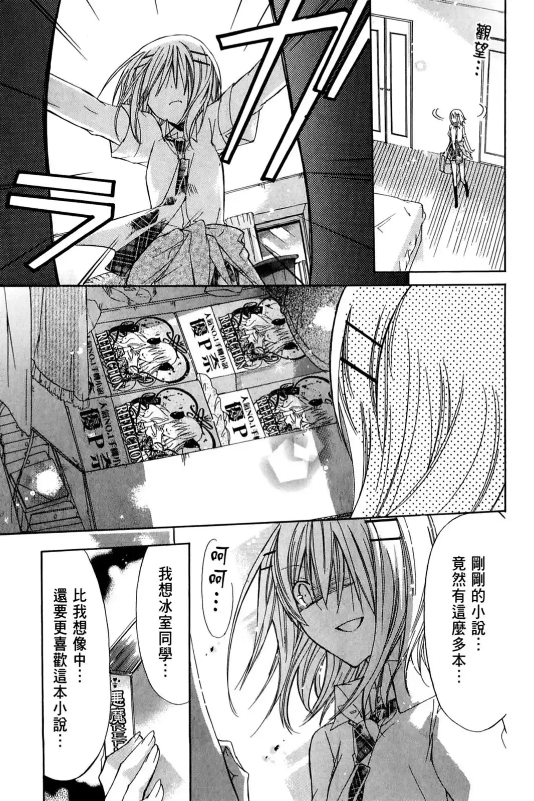 第135页