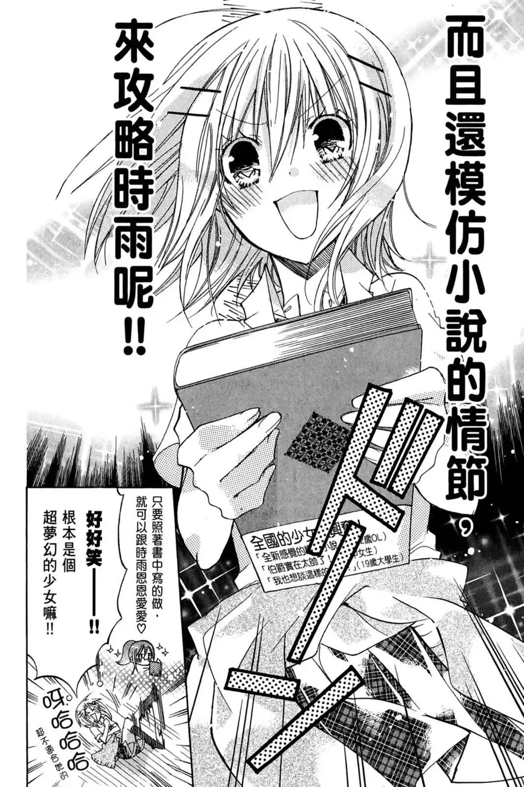 第136页