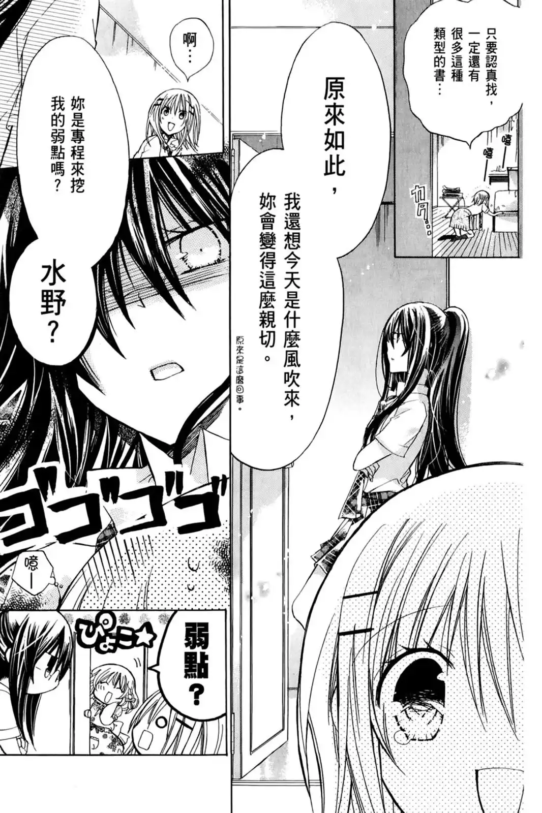 第137页