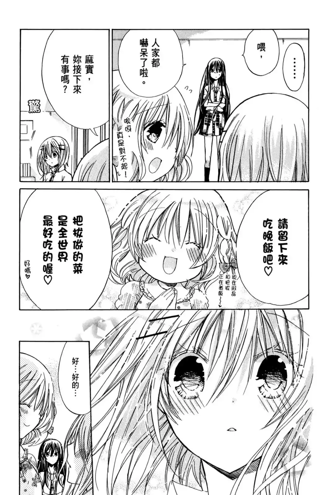 第138页
