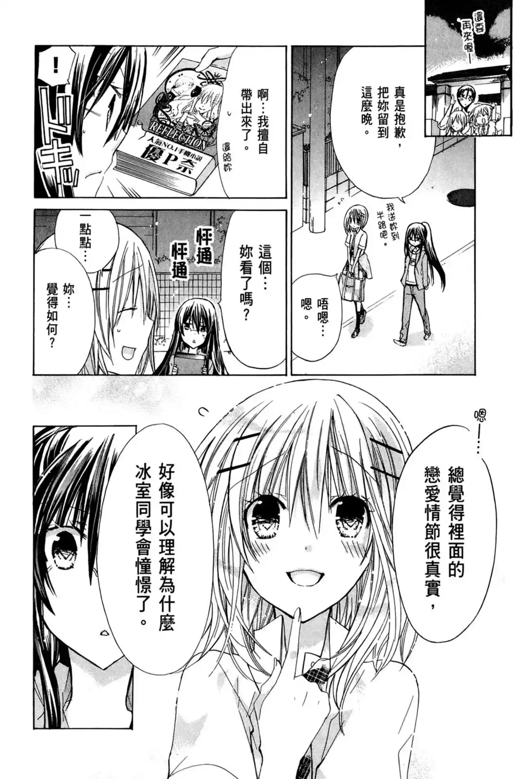 第140页