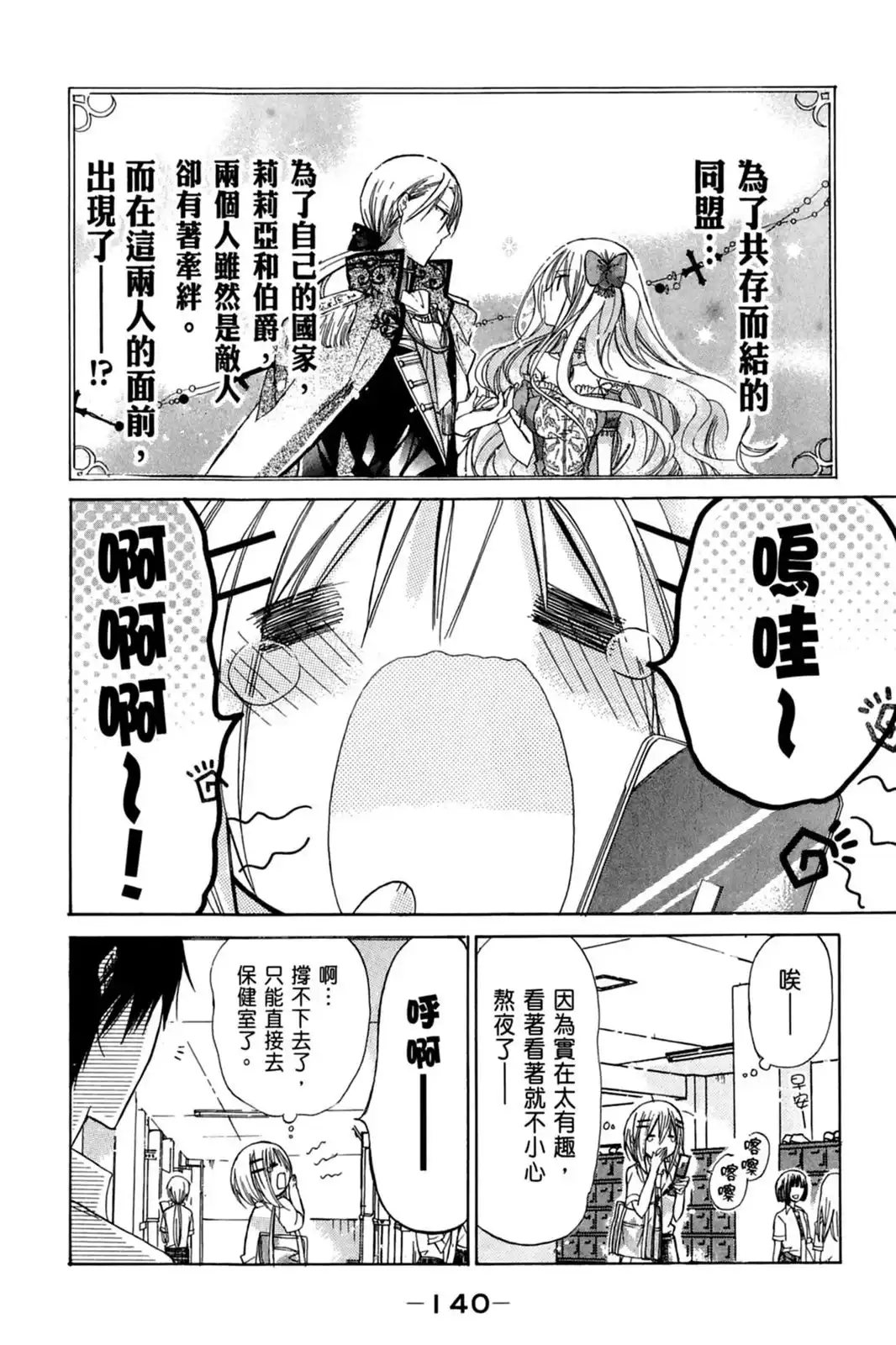 第142页