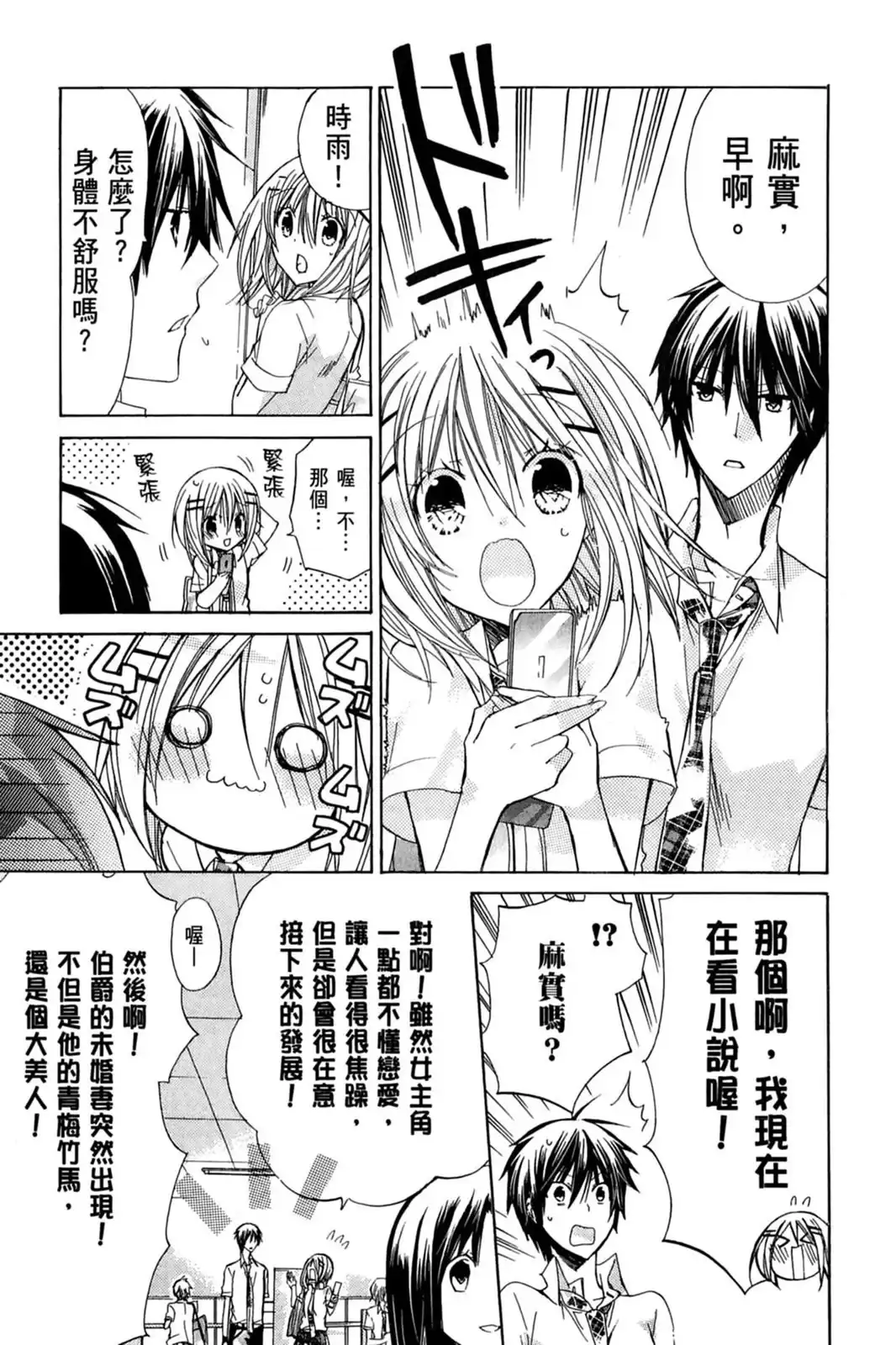 第143页