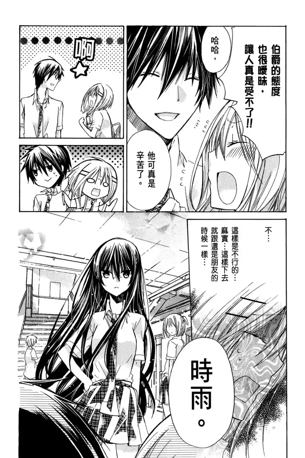 第144页
