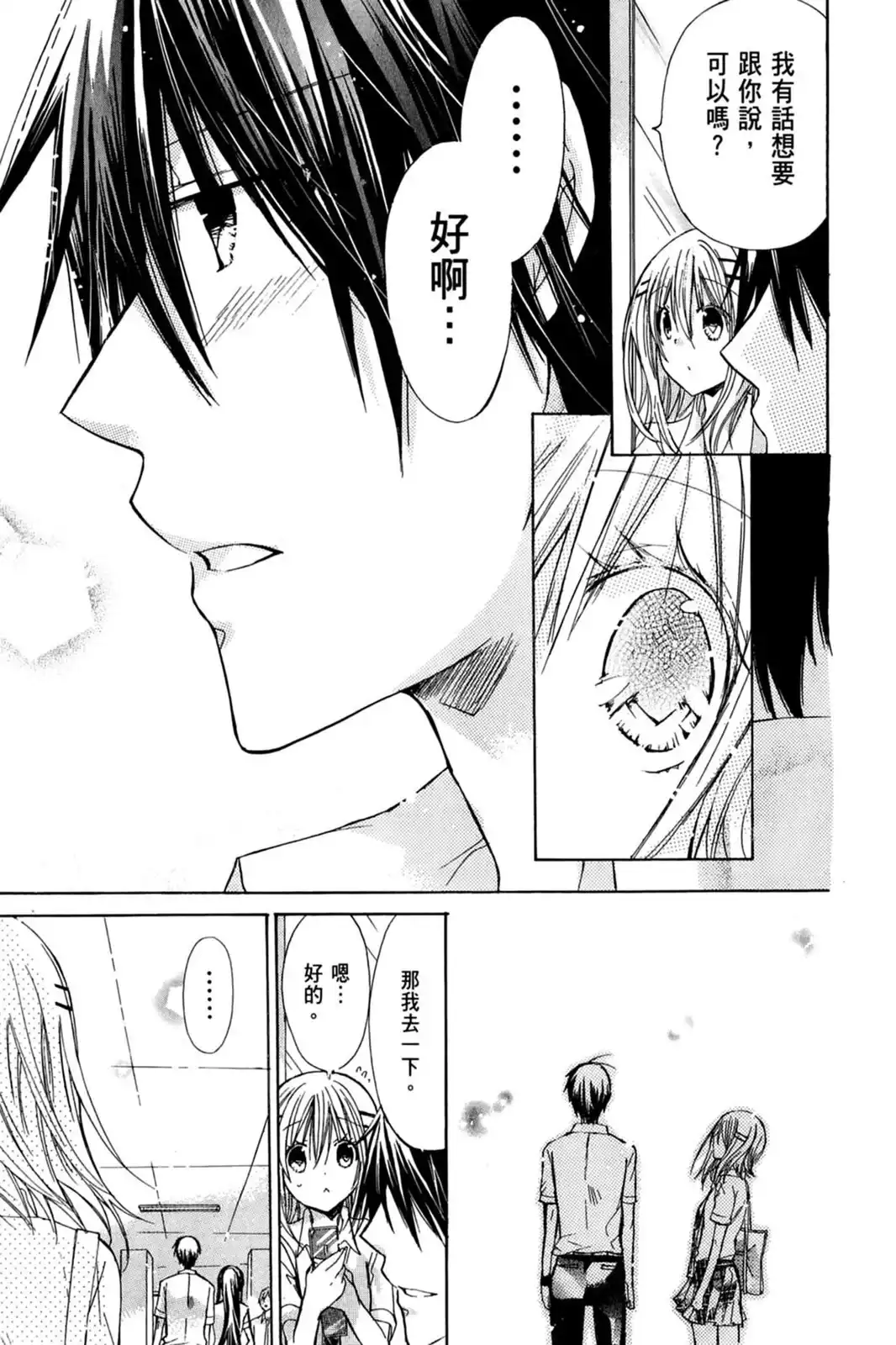 第145页