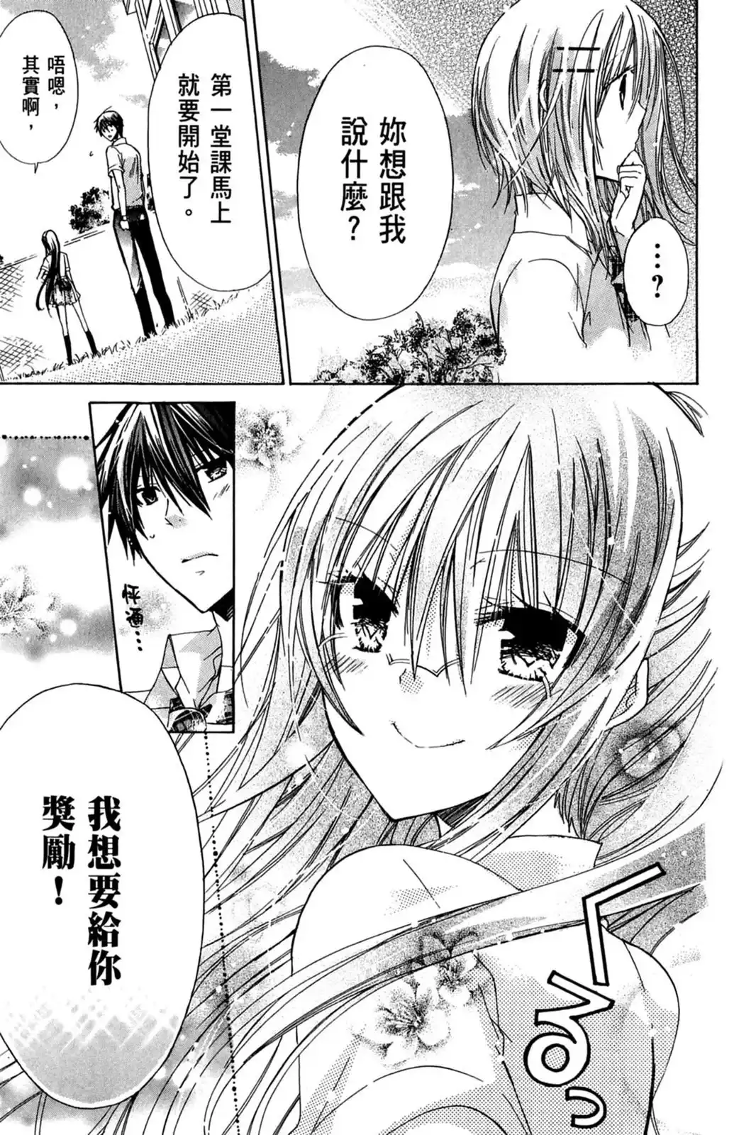 第147页