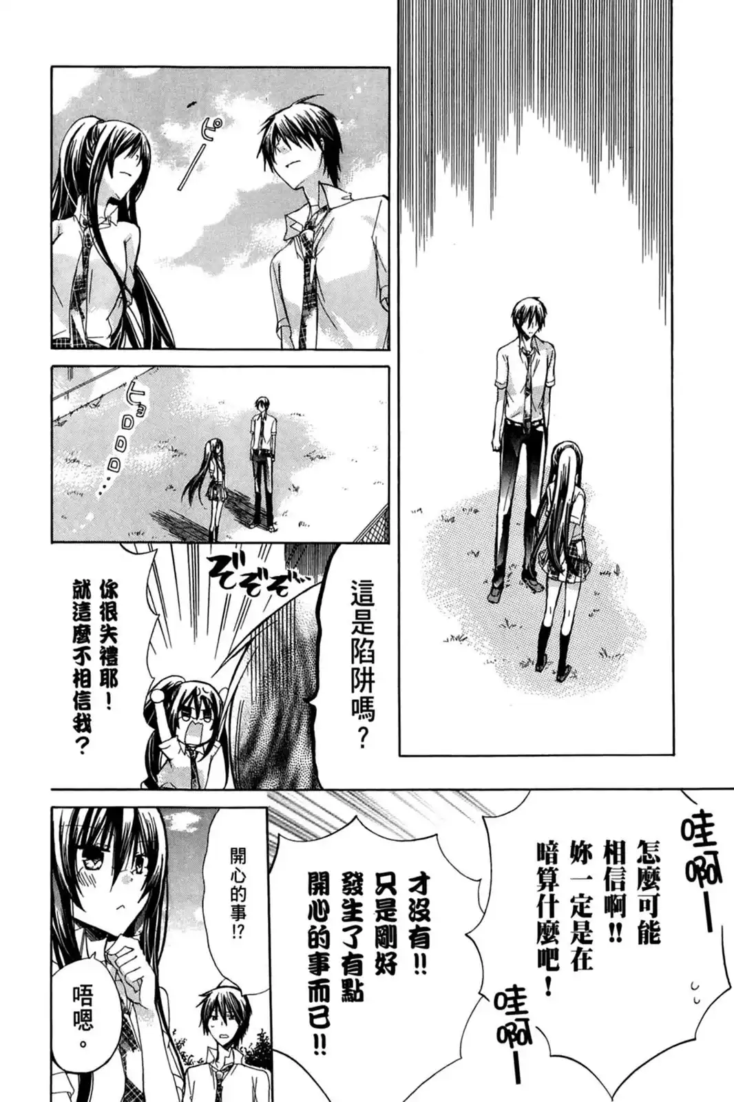 第148页