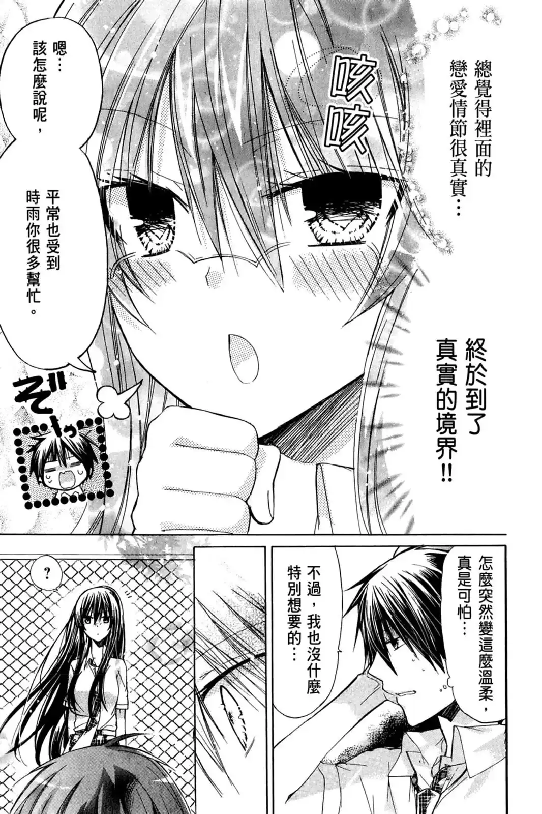 第149页