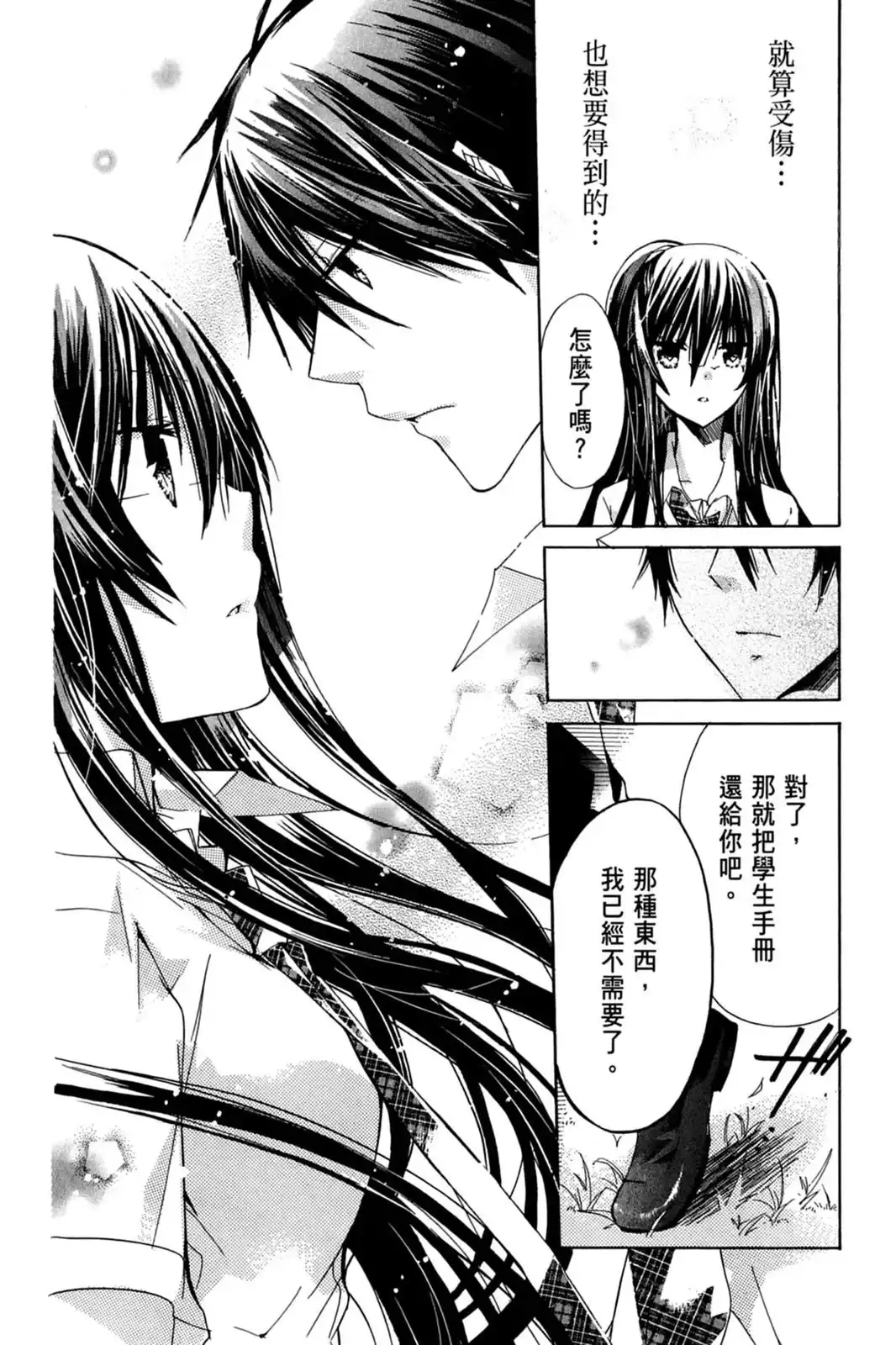 第150页
