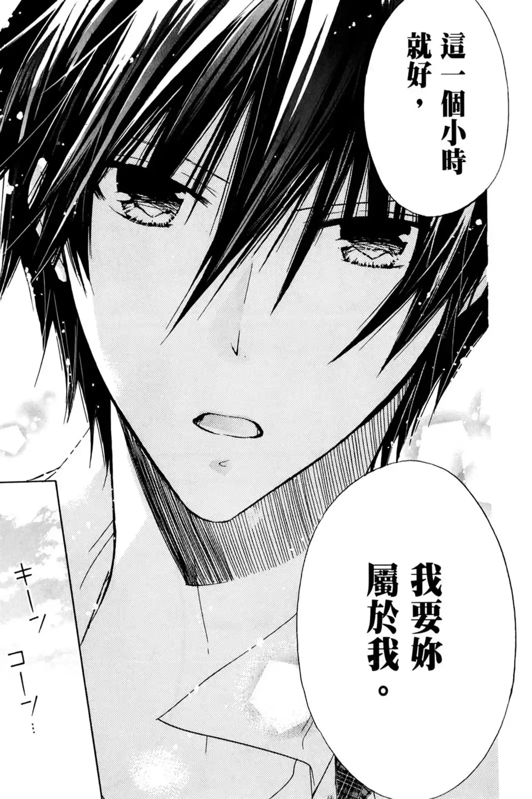 第151页