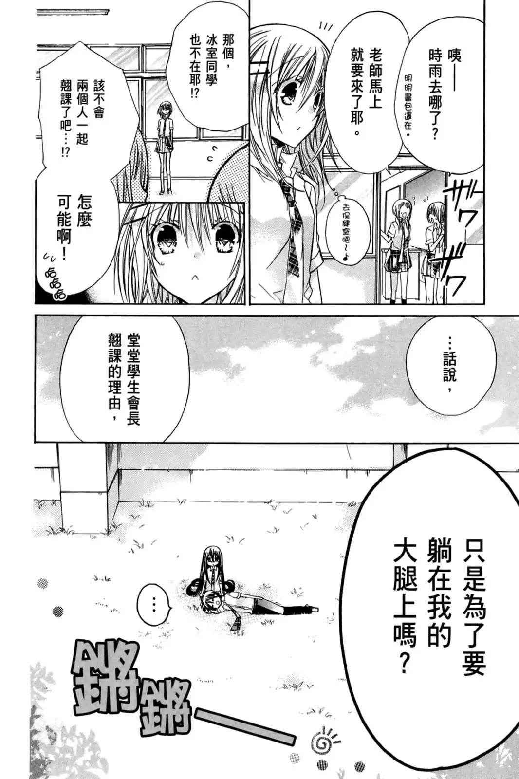 第152页