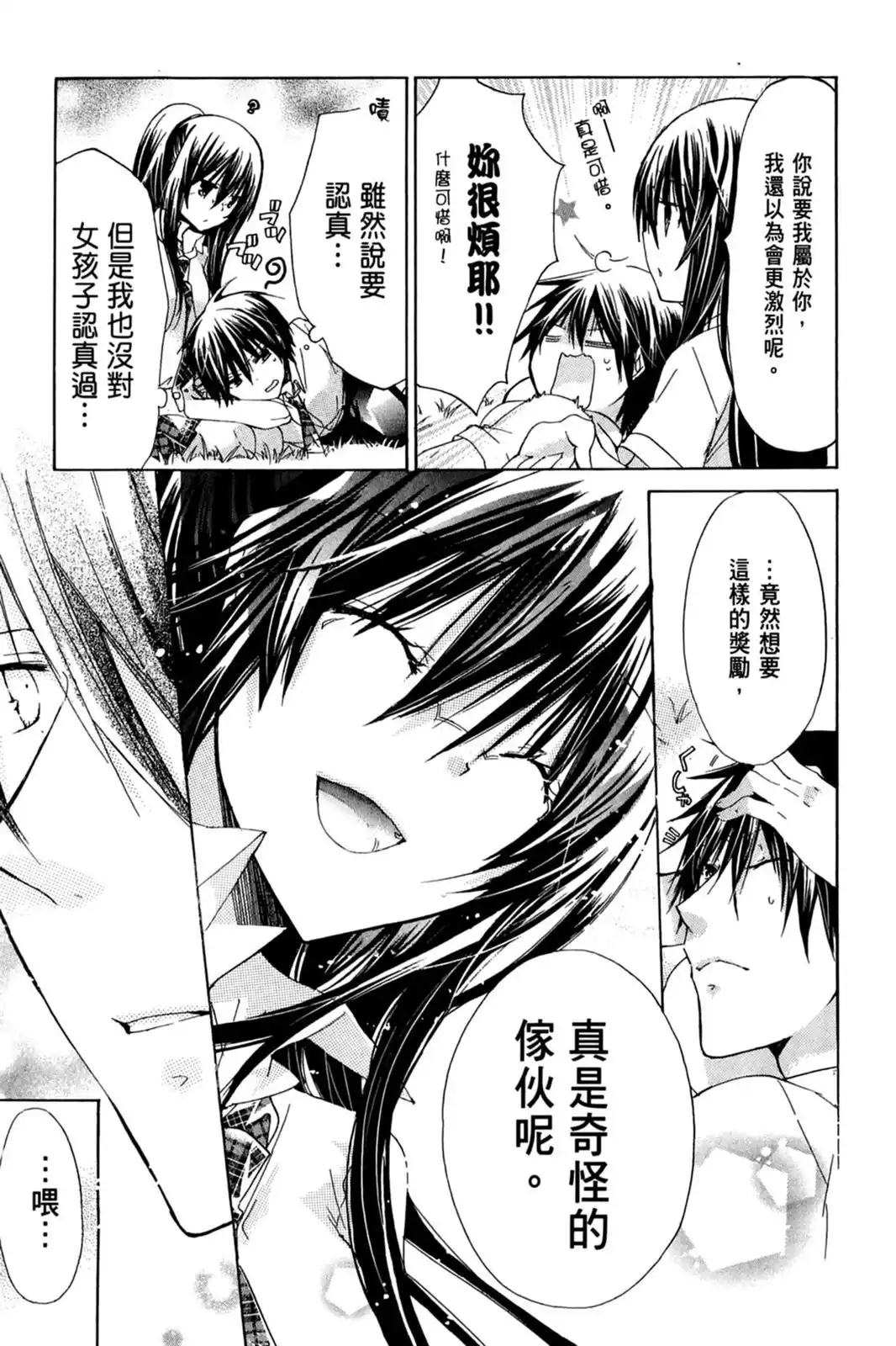 第153页