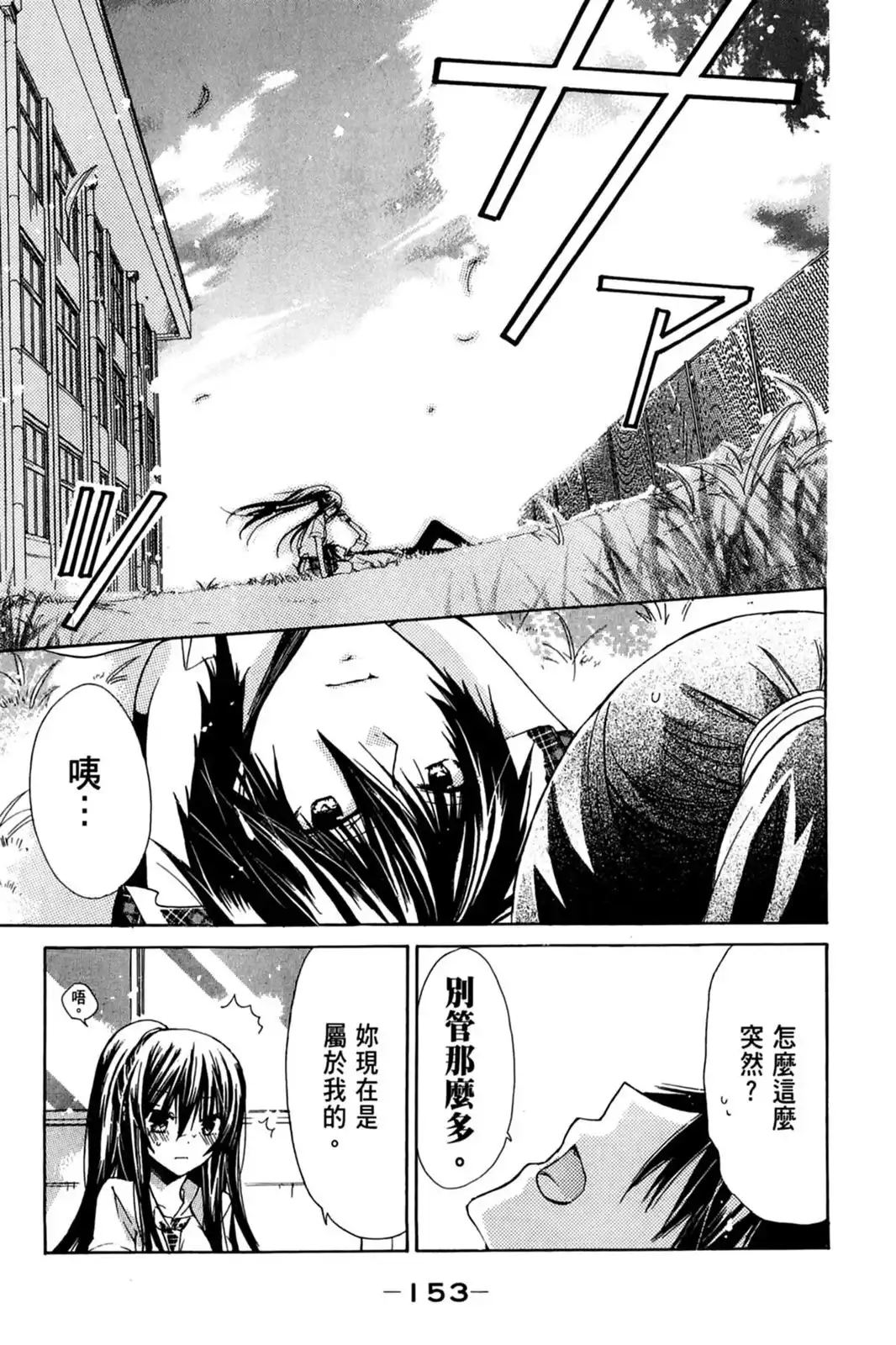 第156页