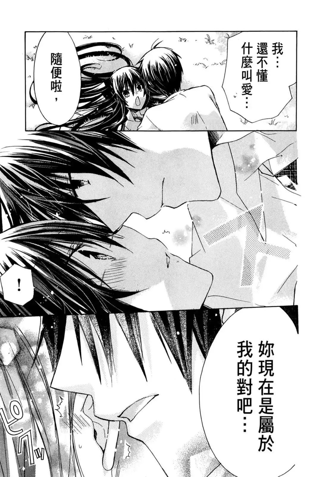 第159页