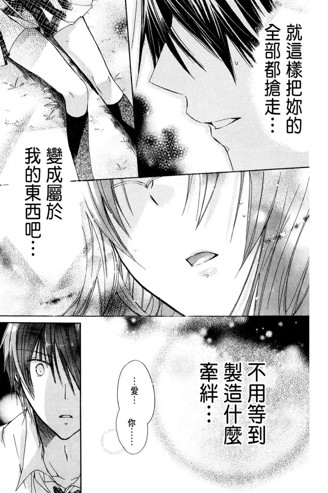 第161页