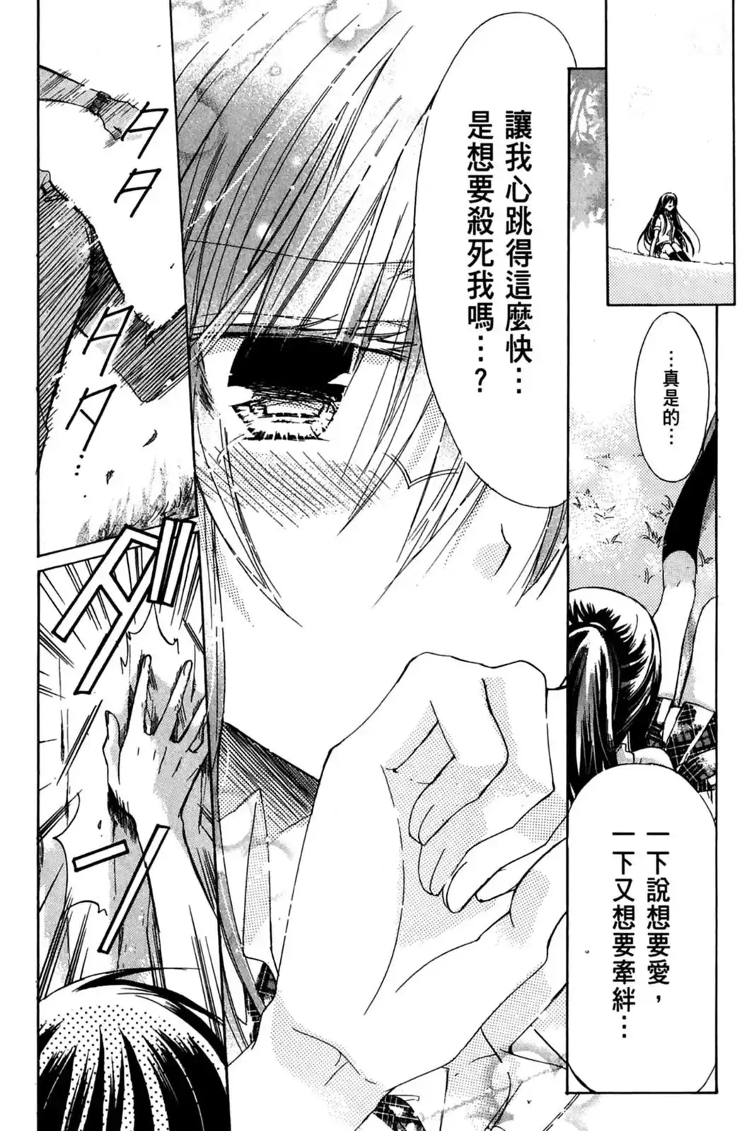 第163页