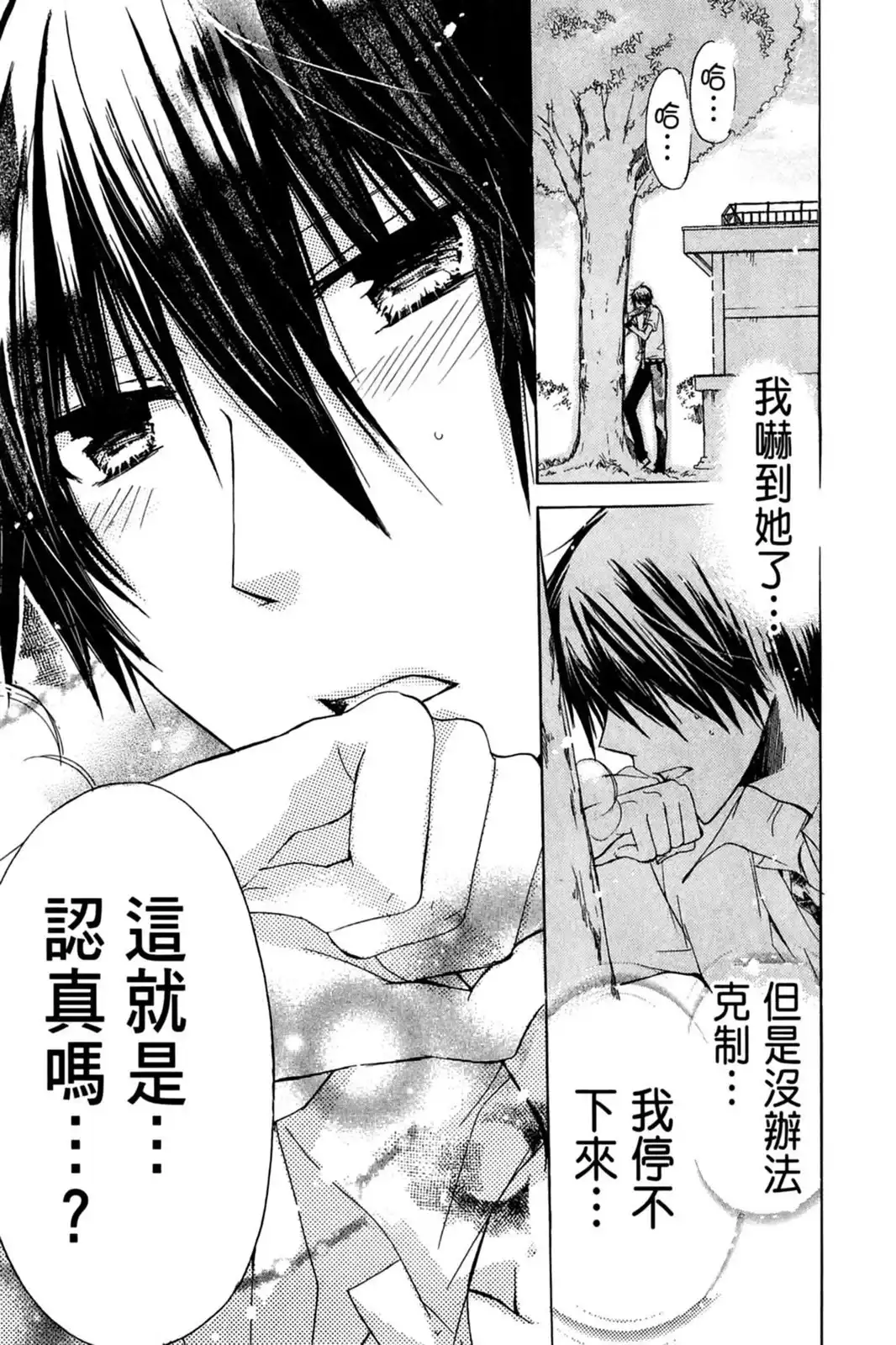 第165页