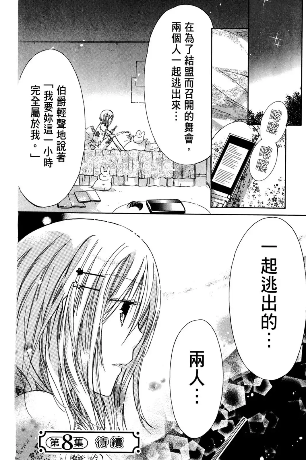 第166页