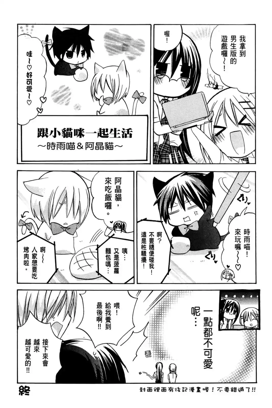第168页