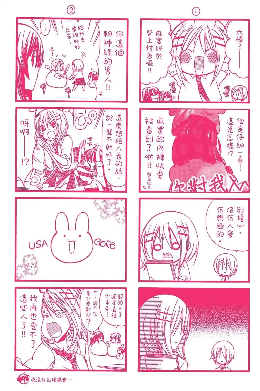 第169页