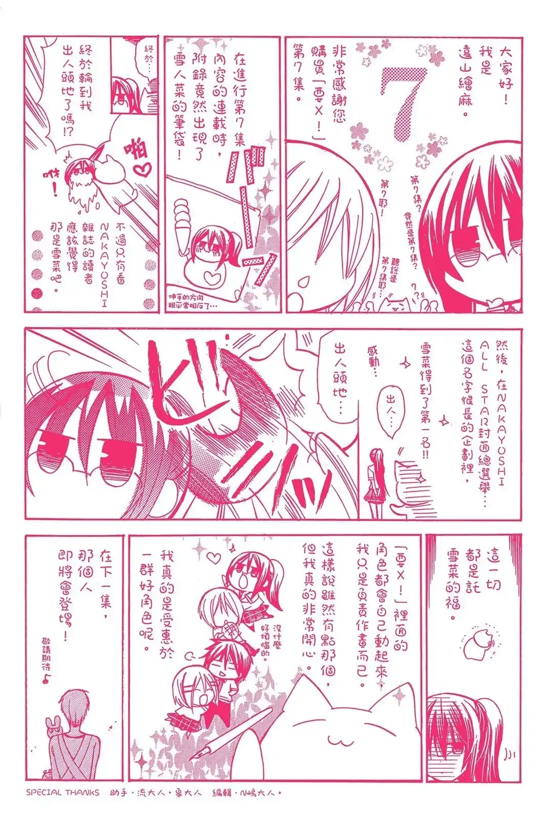 第170页