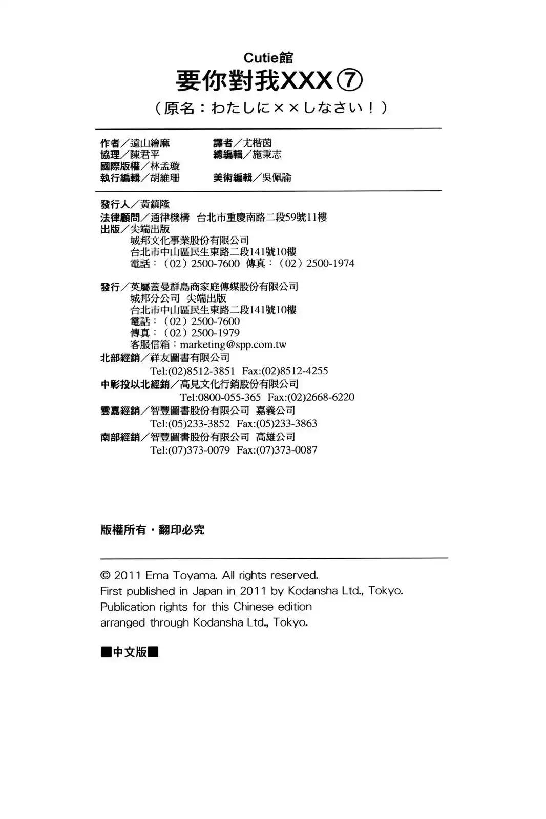 第171页