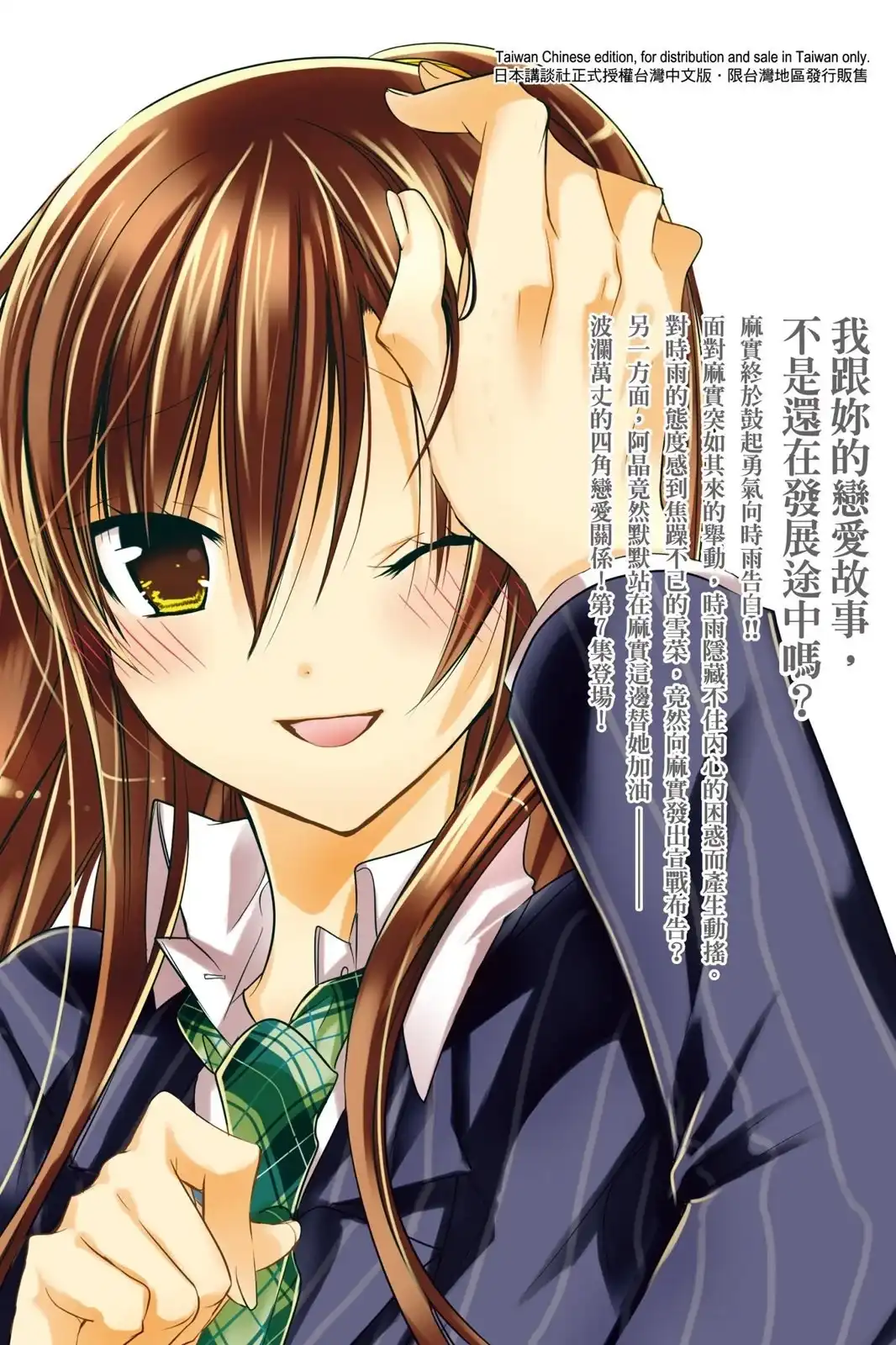 第172页