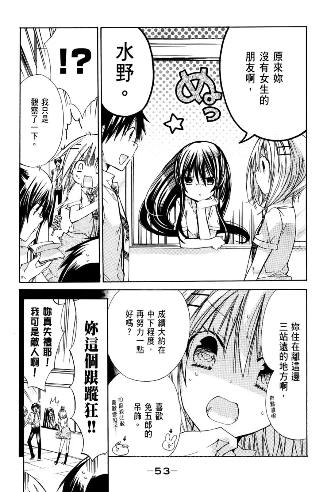 第55页