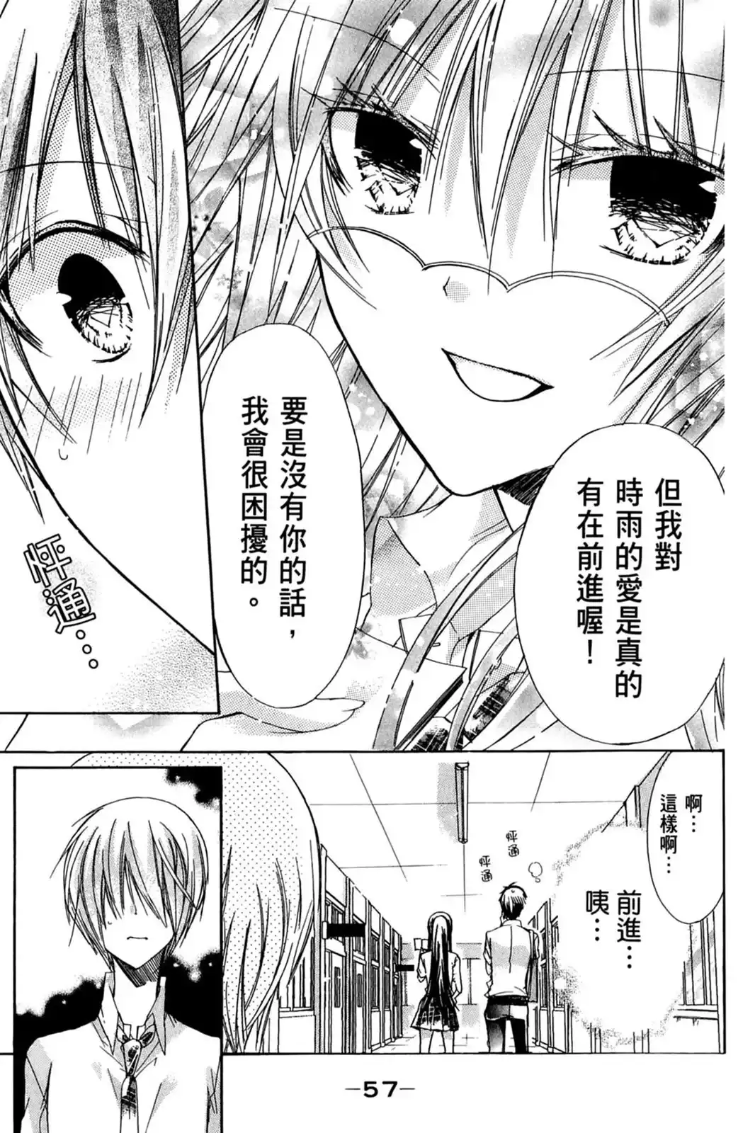 第59页