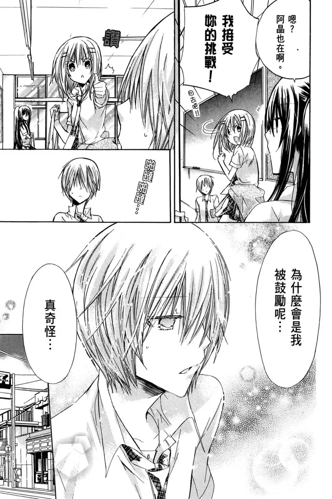 第63页