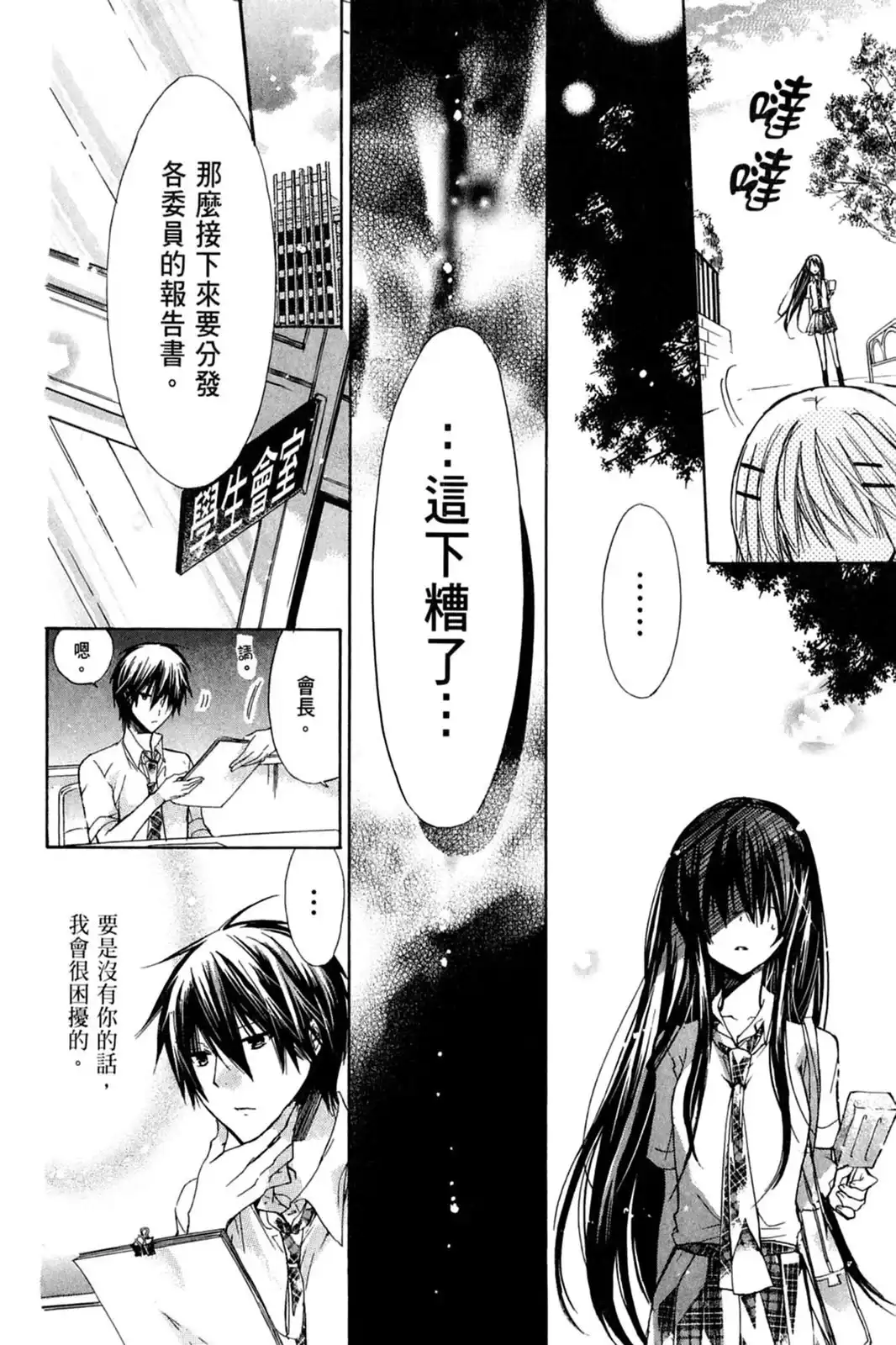 第68页