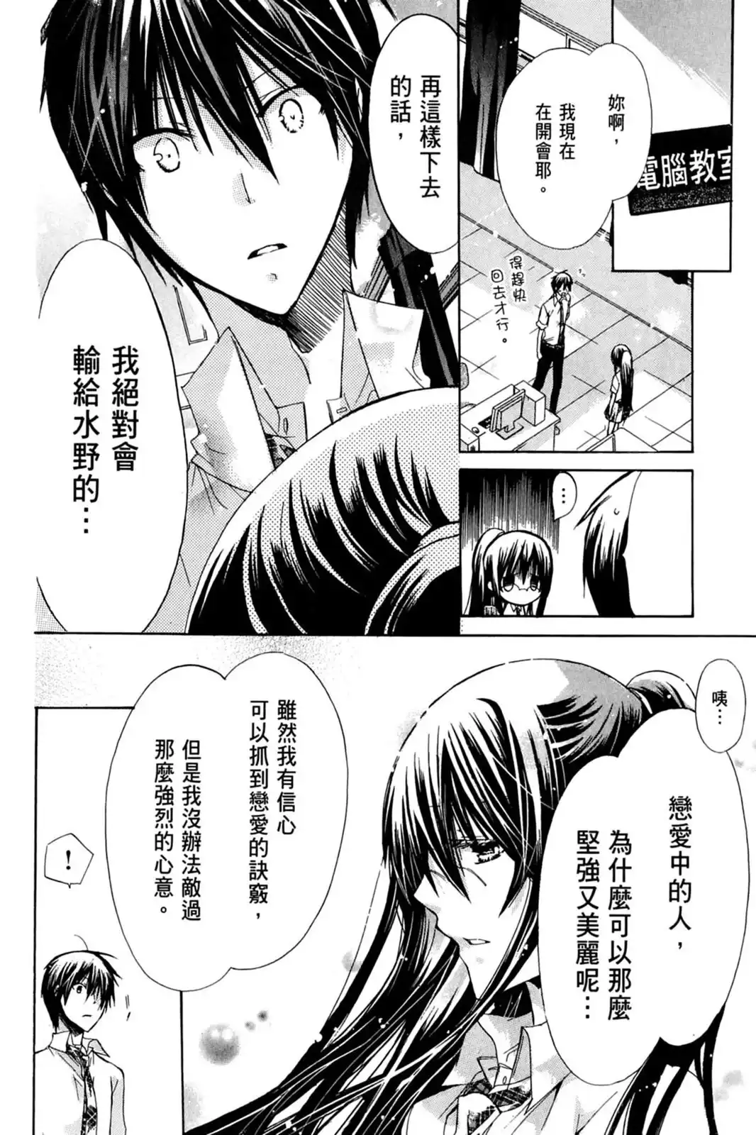 第70页
