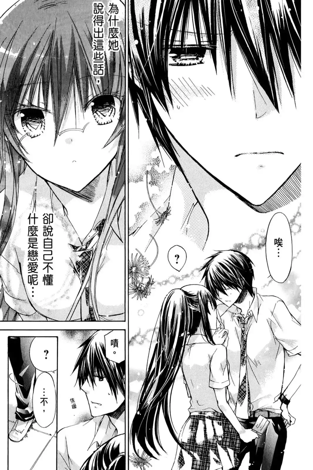 第73页