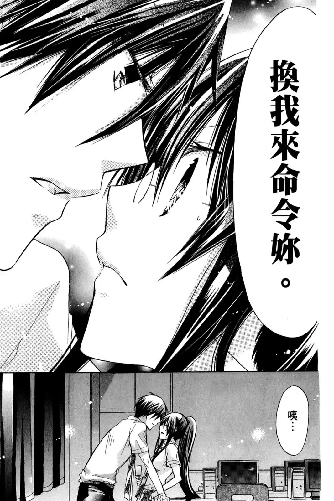 第75页