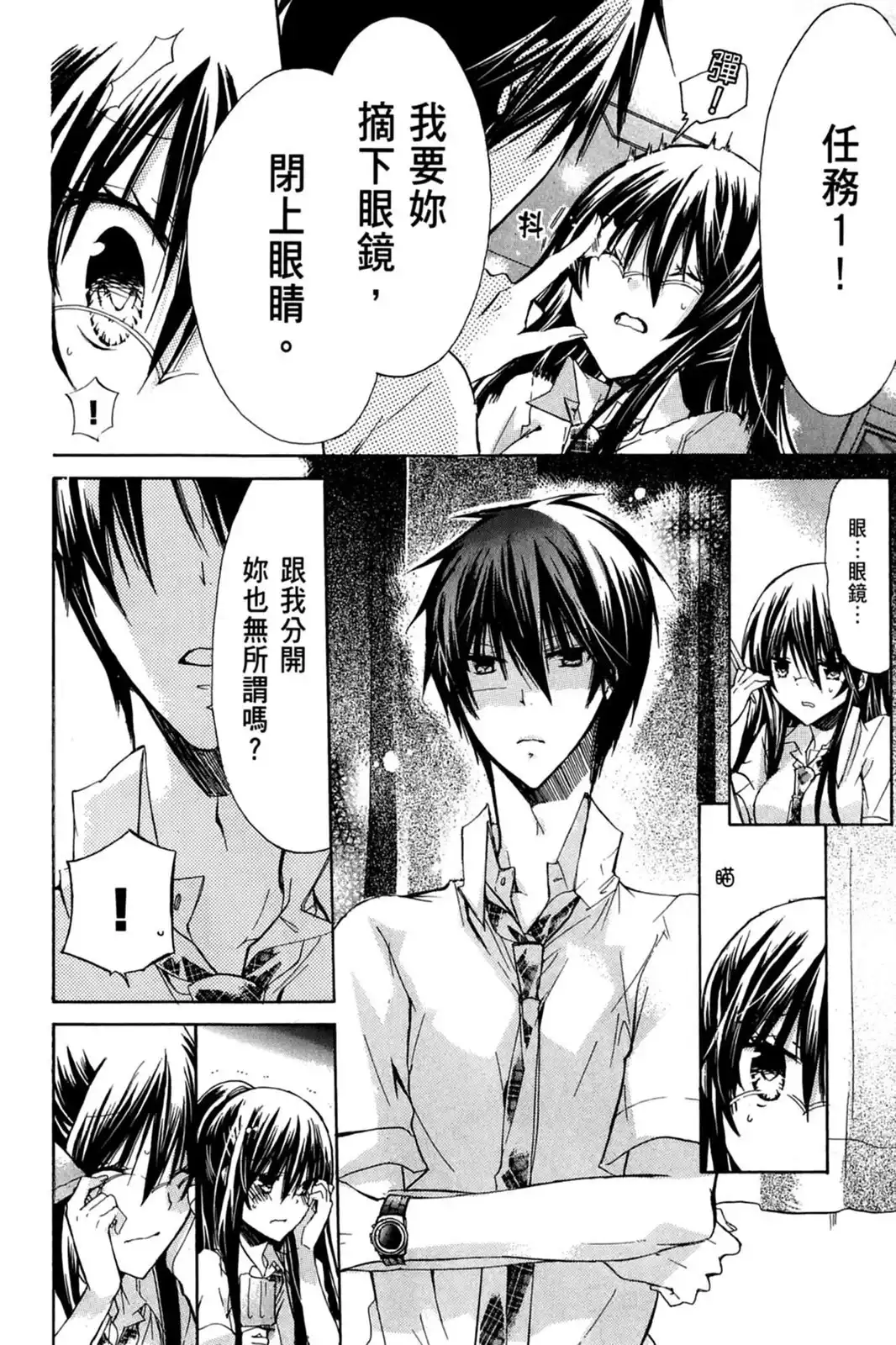 第76页