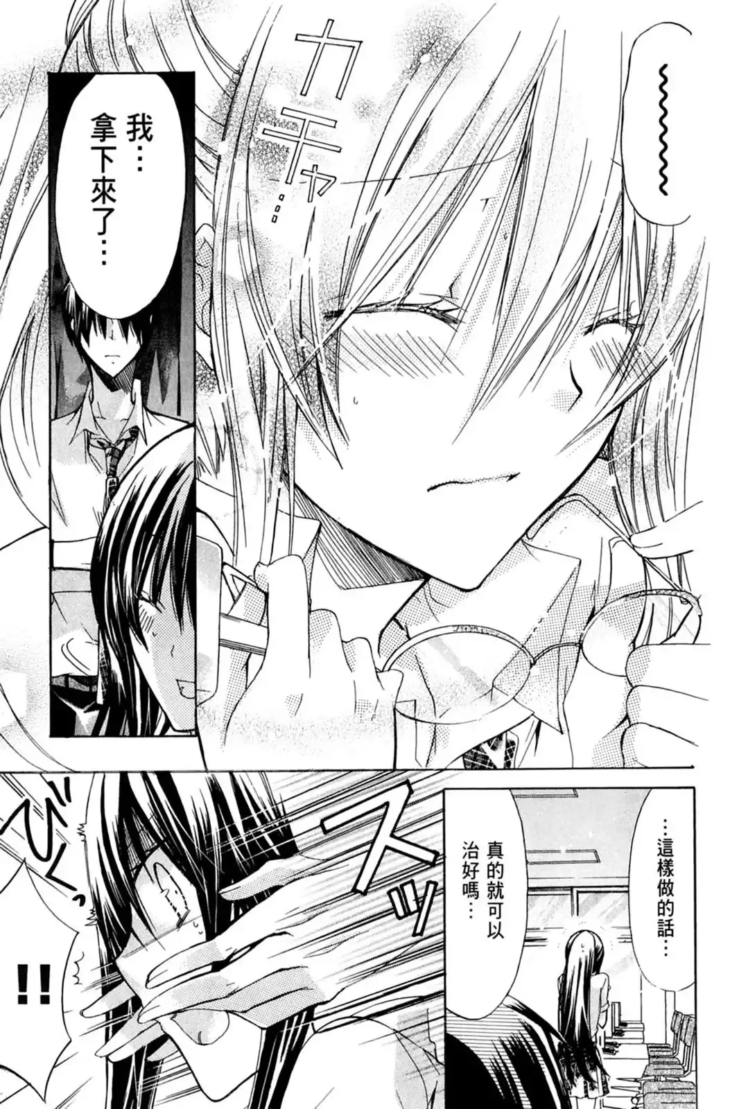第77页