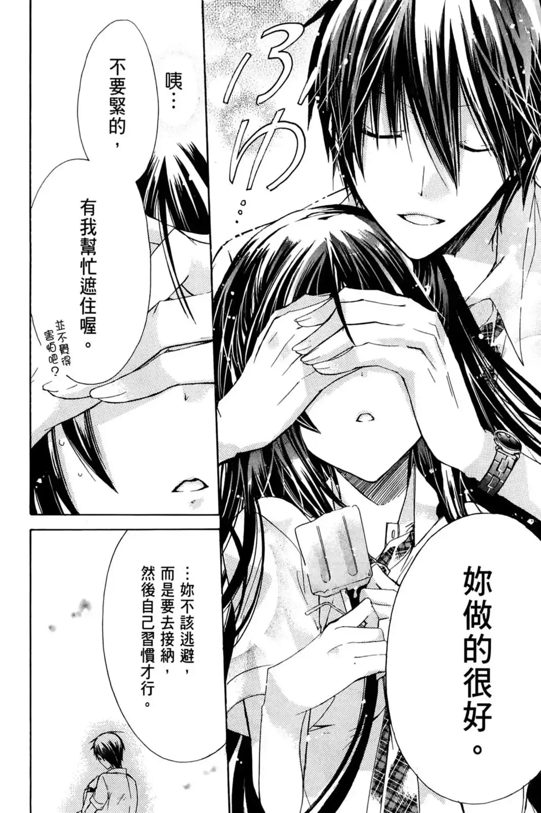 第78页